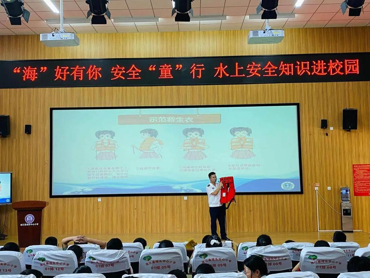 福建海事职业技术学校_连江海事处_