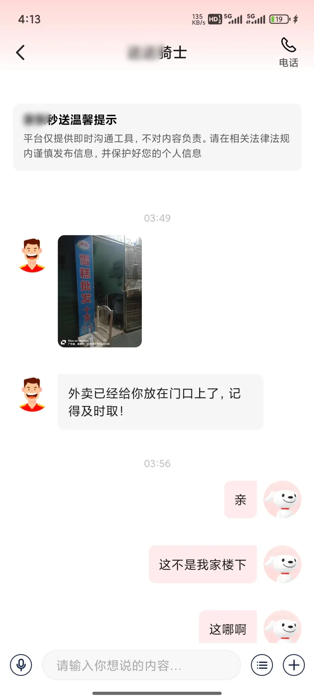 _鸟巢飙车监控曝光_昆明暴恐案全程监控视频曝光