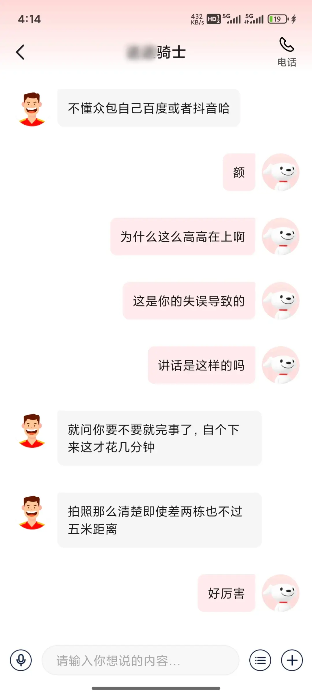 鸟巢飙车监控曝光__昆明暴恐案全程监控视频曝光