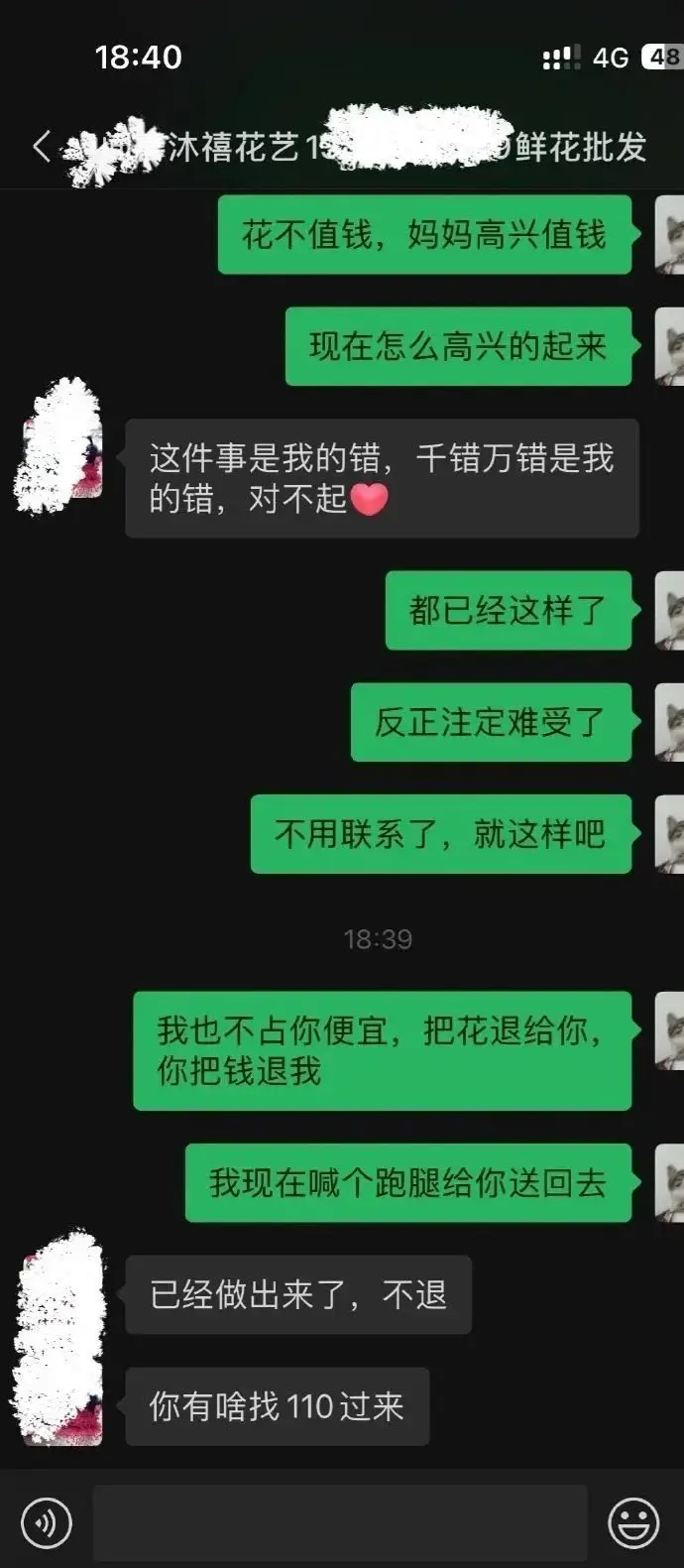 _昆明暴恐案全程监控视频曝光_鸟巢飙车监控曝光