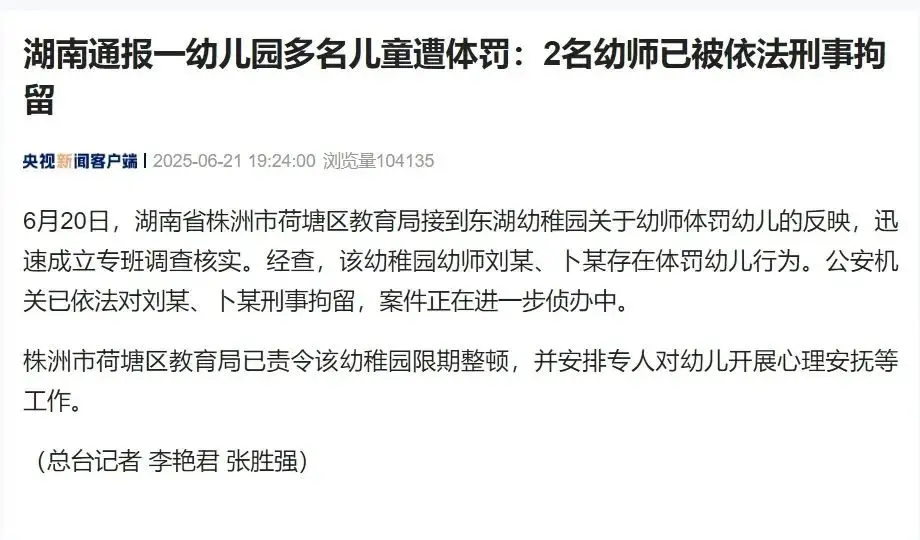 鸟巢飙车监控曝光_昆明暴恐案全程监控视频曝光_