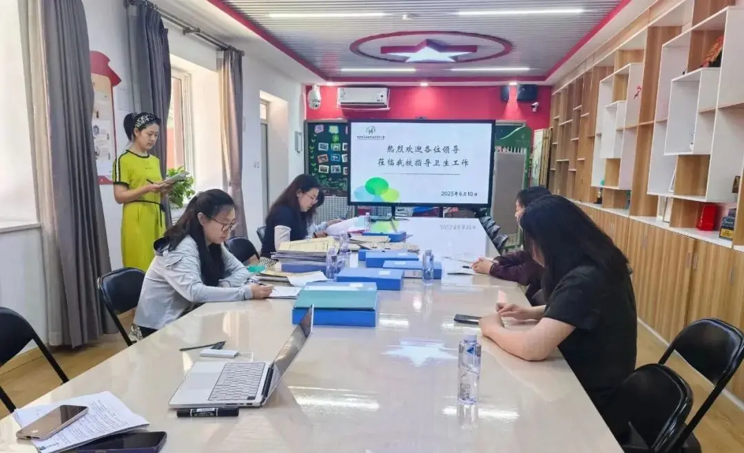 海淀区圆满完成2025年学校卫生联合视导工作__海淀区圆满完成2025年学校卫生联合视导工作