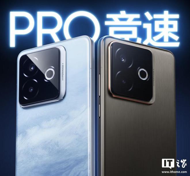 真我极速版_真我升级包_