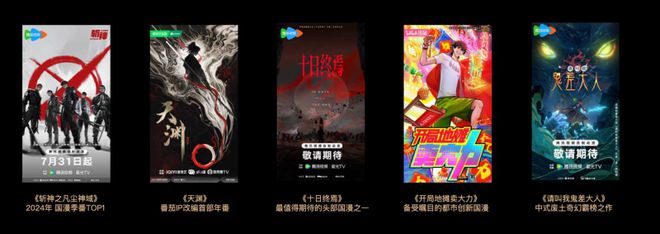 番茄小说《十日终焉》影视化导演官宣，将由许宏宇执导__番茄小说《十日终焉》影视化导演官宣，将由许宏宇执导