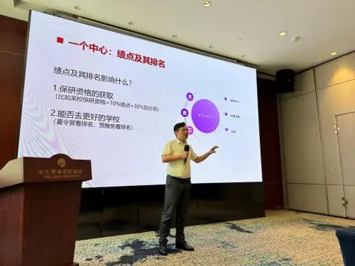 高考出分暨保研录全国各地巡讲，为家长带来大学规划的前瞻认知__高考出分暨保研录全国各地巡讲，为家长带来大学规划的前瞻认知