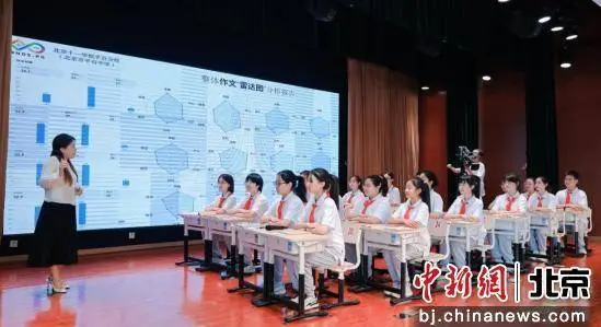 平谷区人工智能赋能教育创新与发展研讨会召开
