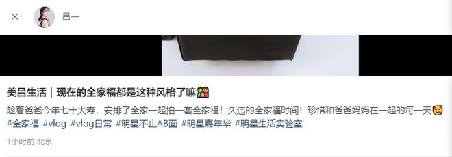 _蒋欣晒素颜照撞脸吴昕_刘德华晒旧照