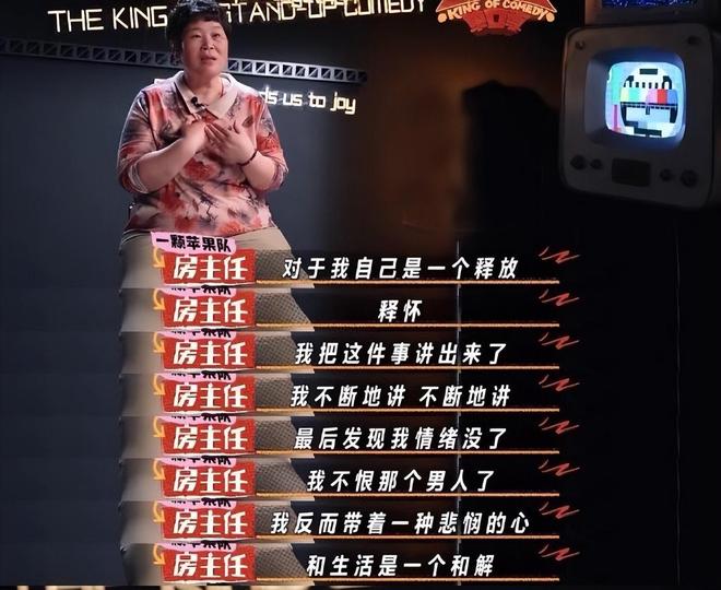 _演员王建国脱口秀_封神英杰传212详细攻略