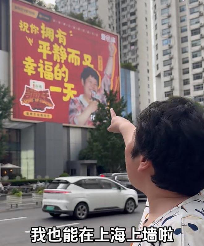 封神英杰传212详细攻略__演员王建国脱口秀