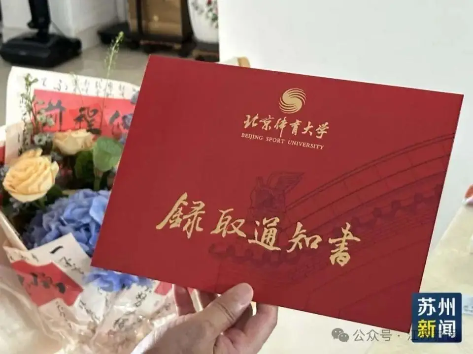 “干饭哥”盛李豪，你的大学录取通知书已送达！