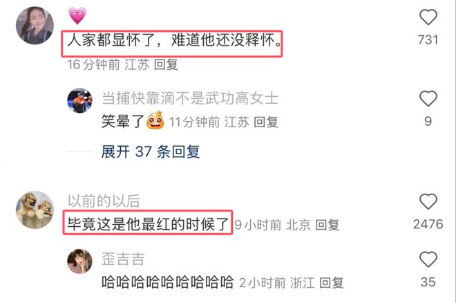 _阚清子视频_阚清子吧
