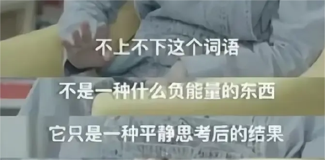 669分报民办大学，内卷风向变了？反应快的已卷到红利？_669分报民办大学，内卷风向变了？反应快的已卷到红利？_