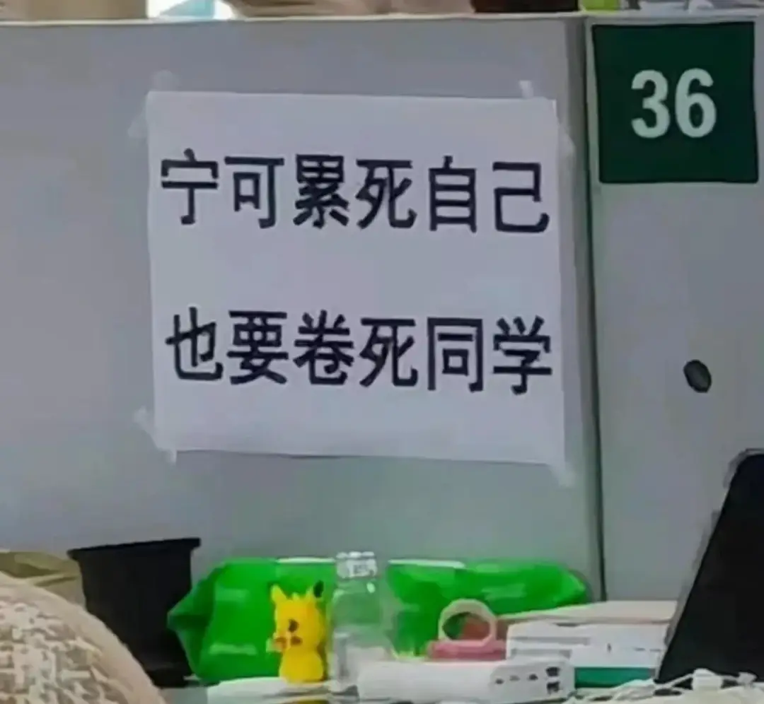 669分报民办大学，内卷风向变了？反应快的已卷到红利？_669分报民办大学，内卷风向变了？反应快的已卷到红利？_