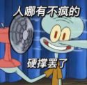 不想上学想上班_怎样能梦到自己想梦到的_
