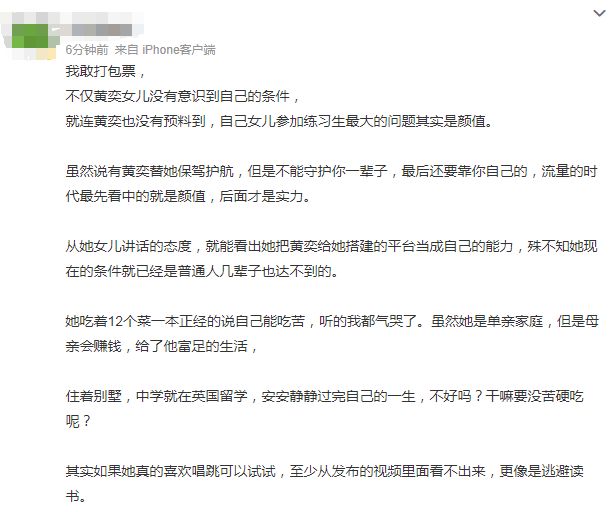 怎样能梦到自己想梦到的_不想上学想上班_