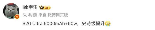 三星充电85%__三星充电效果图