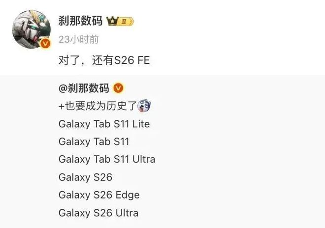 三星充电效果图__三星充电85%