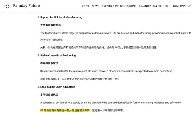 贾老板火吗__贾老板好帅