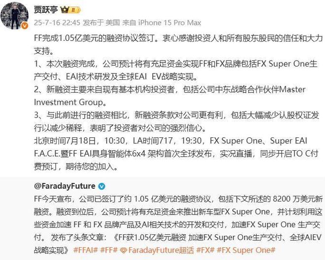贾老板火吗__贾老板好帅