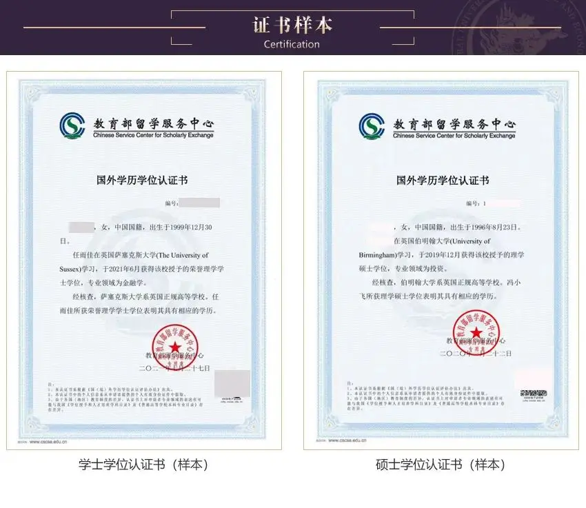 高考失利选国际本科，值不值？一文说透认可度与“坑”_高考失利选国际本科，值不值？一文说透认可度与“坑”_