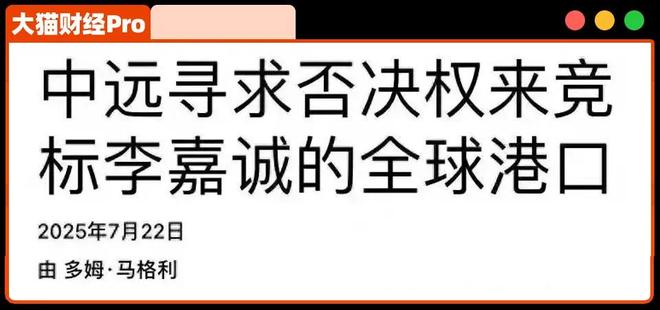_留给李家的时间，就两天了_留给李家的时间，就两天了