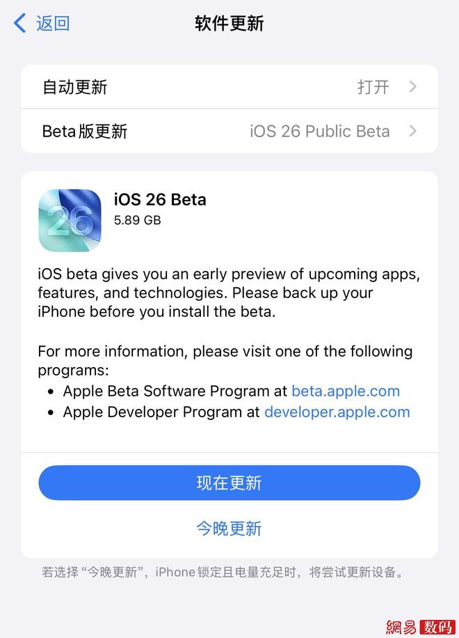 _交互视觉是什么意思_iphone交互设计