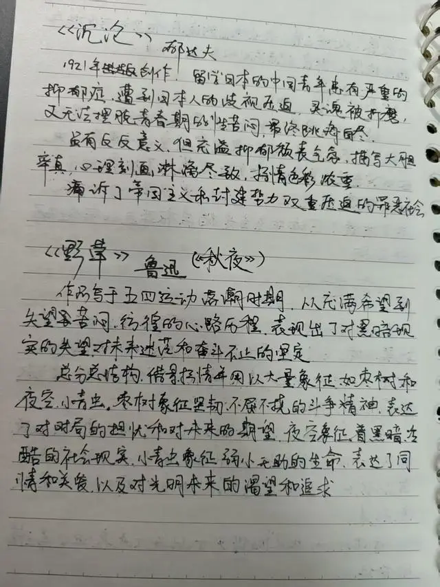 新闻周刊就地过年_新闻周刊暑期托管_