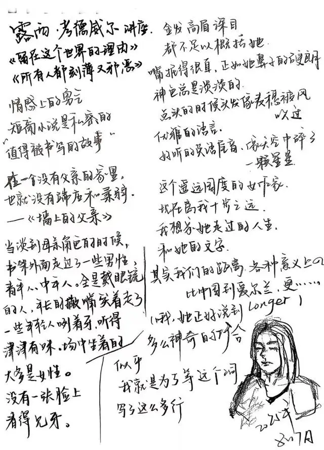 新闻周刊暑期托管_新闻周刊就地过年_