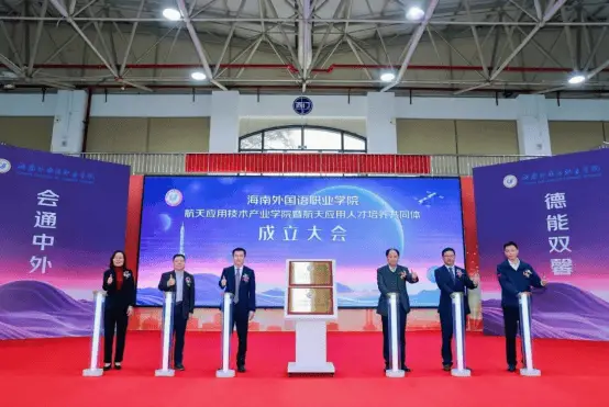 _海南语言职业学院_海南高校就业信息网