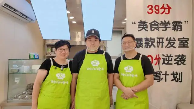 高考数学39分，却能“闪闪食光”！父母陪伴，网友托举，一家冰粉小店的“试”验_高考数学39分，却能“闪闪食光”！父母陪伴，网友托举，一家冰粉小店的“试”验_