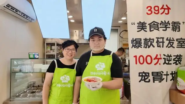 高考数学39分，却能“闪闪食光”！父母陪伴，网友托举，一家冰粉小店的“试”验__高考数学39分，却能“闪闪食光”！父母陪伴，网友托举，一家冰粉小店的“试”验