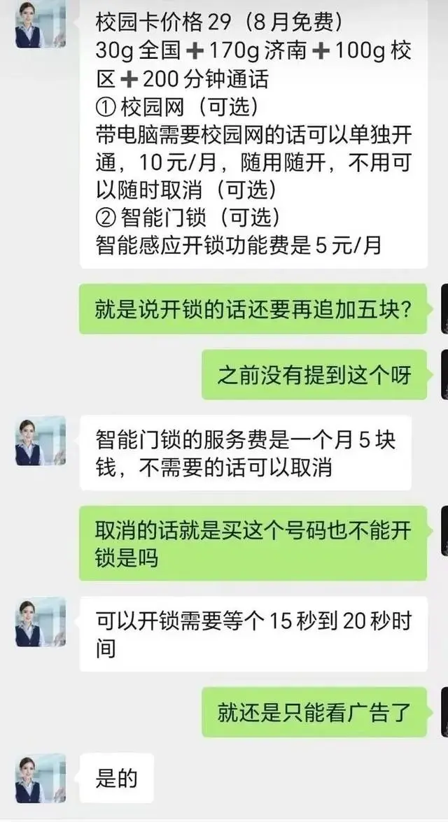 _高校宿舍贴广告_大学宿舍广告