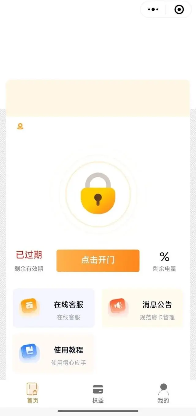 大学宿舍广告__高校宿舍贴广告