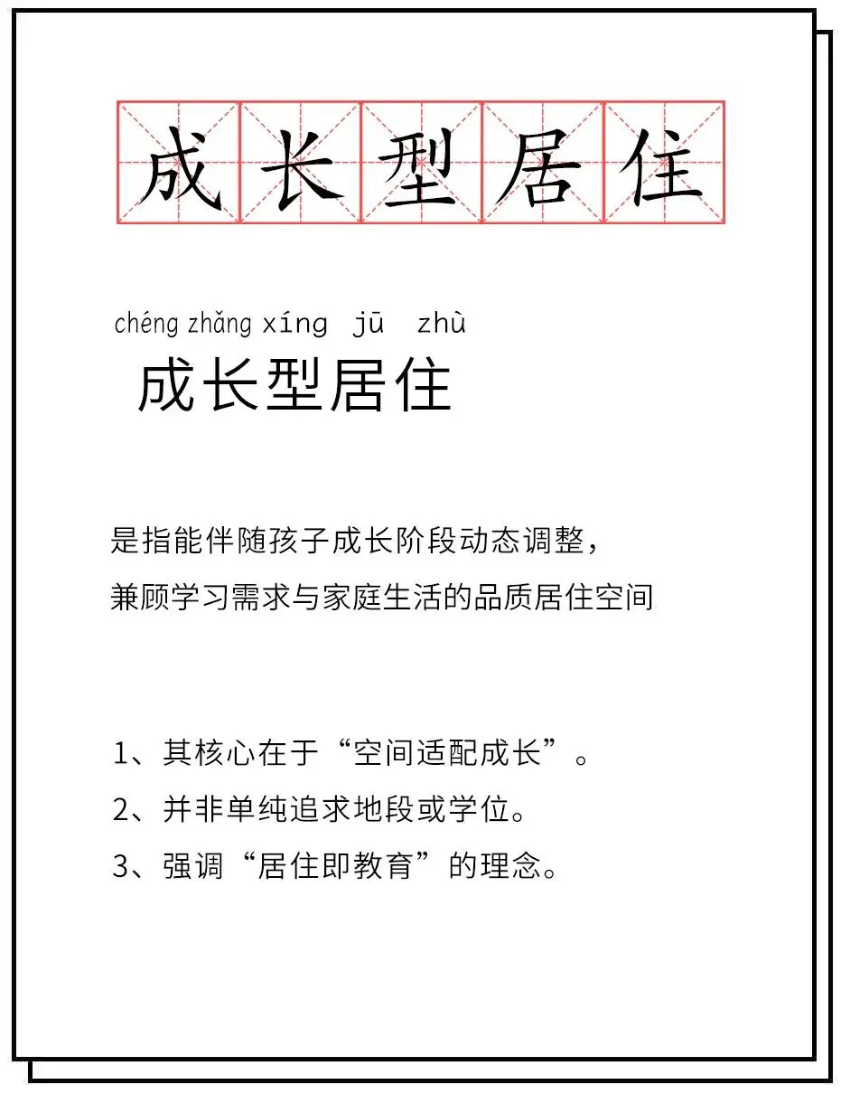 牺牲代价是什么意思_牺牲几代人_