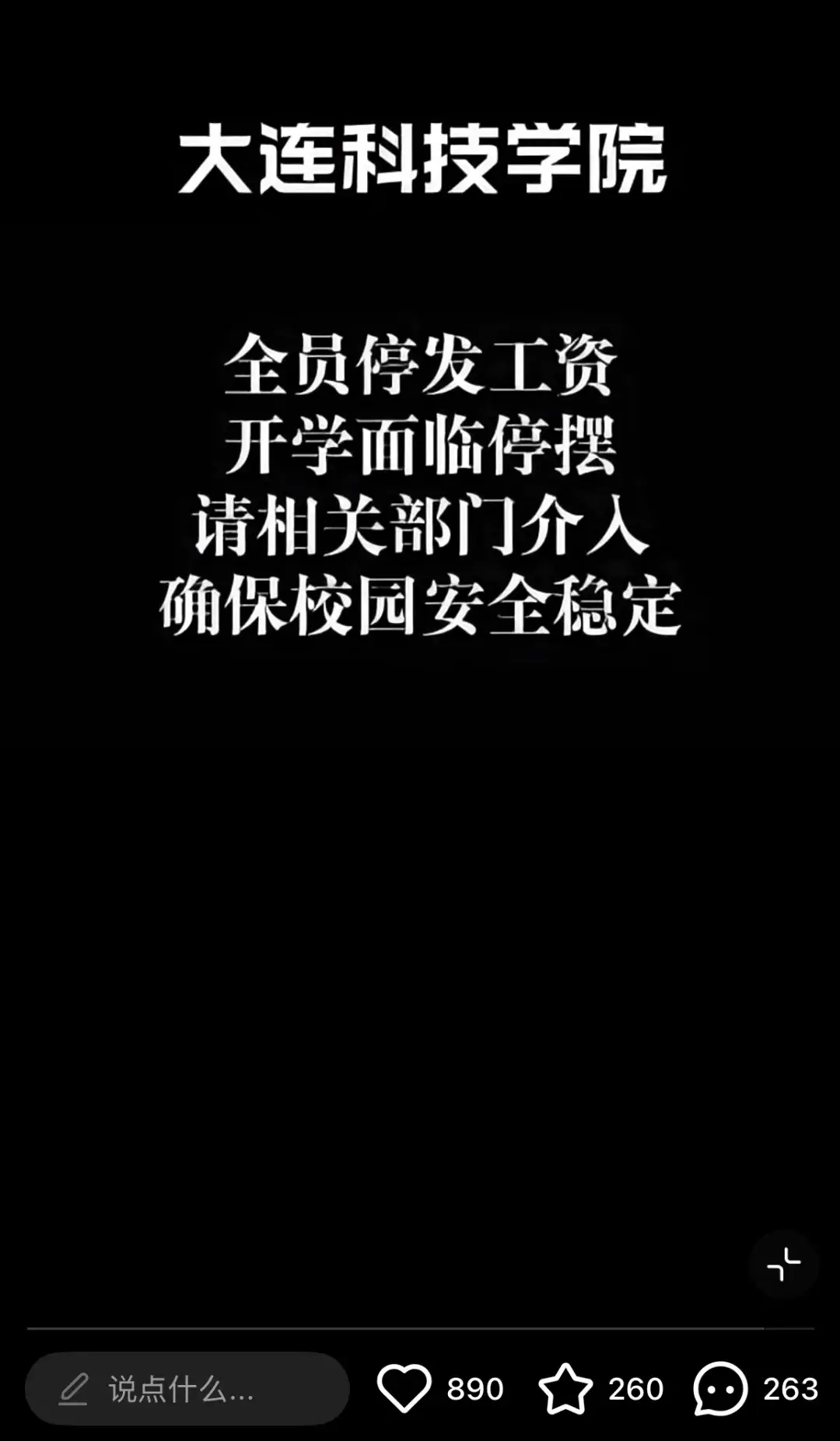 _民工工资担保函_民工工资支付担保函
