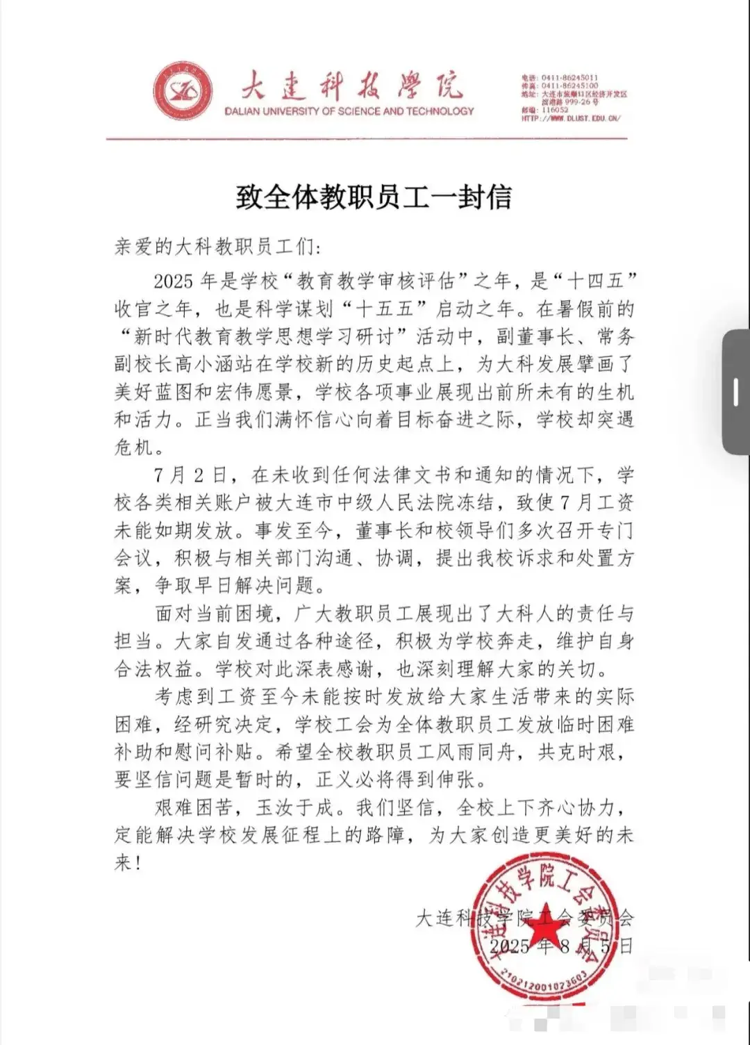 _民工工资担保函_民工工资支付担保函
