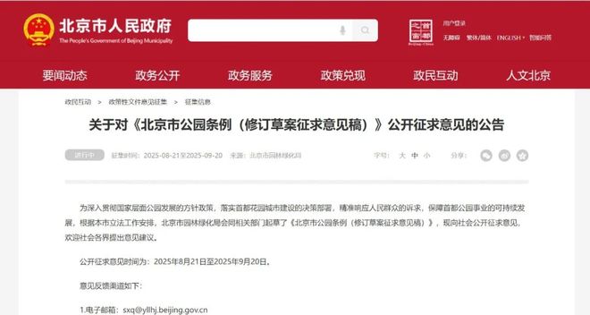 民法总则草案修订时间_帐篷管理制度_