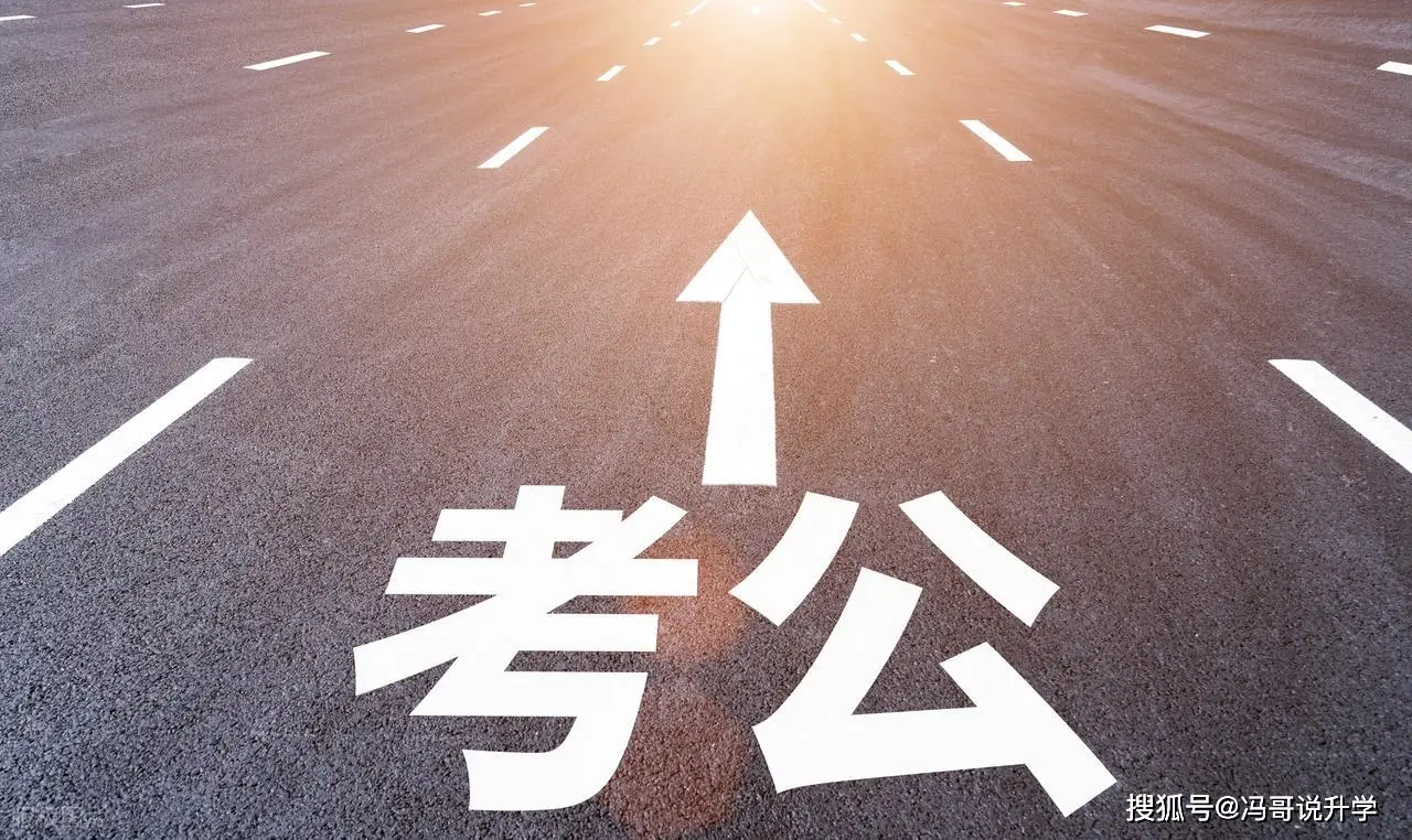 _考公专业谁最强？5 档排名见分晓，冷门专业太被动_考公专业谁最强？5 档排名见分晓，冷门专业太被动