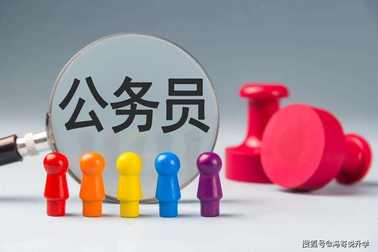 考公专业谁最强？5 档排名见分晓，冷门专业太被动__考公专业谁最强？5 档排名见分晓，冷门专业太被动