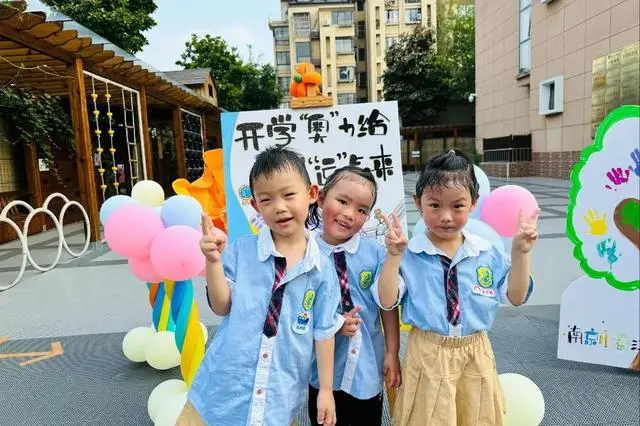 _幼儿园放学后怎么问_幼儿园放学后问孩子的三句话