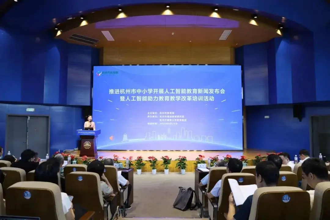 课程通app__课堂识录金色的鱼钩第一课时