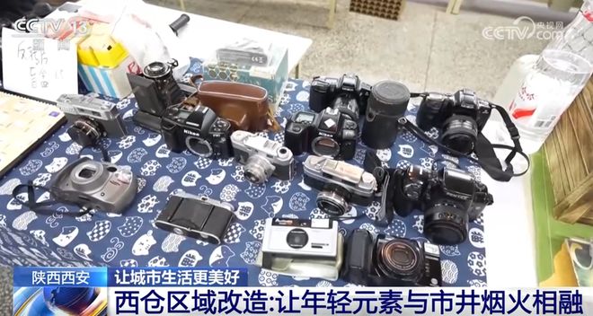 “微更新 轻改造”为城市发展添活力 老街巷、老厂房、老社区重“焕”生机__“微更新 轻改造”为城市发展添活力 老街巷、老厂房、老社区重“焕”生机