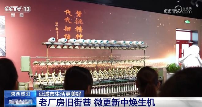“微更新 轻改造”为城市发展添活力 老街巷、老厂房、老社区重“焕”生机__“微更新 轻改造”为城市发展添活力 老街巷、老厂房、老社区重“焕”生机