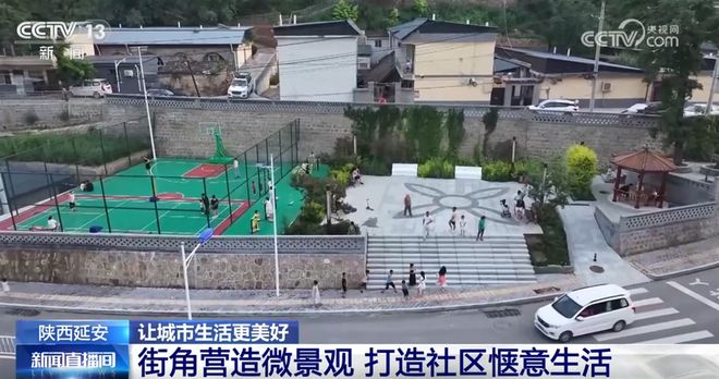 “微更新 轻改造”为城市发展添活力 老街巷、老厂房、老社区重“焕”生机__“微更新 轻改造”为城市发展添活力 老街巷、老厂房、老社区重“焕”生机