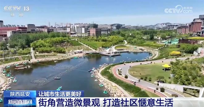 “微更新 轻改造”为城市发展添活力 老街巷、老厂房、老社区重“焕”生机_“微更新 轻改造”为城市发展添活力 老街巷、老厂房、老社区重“焕”生机_