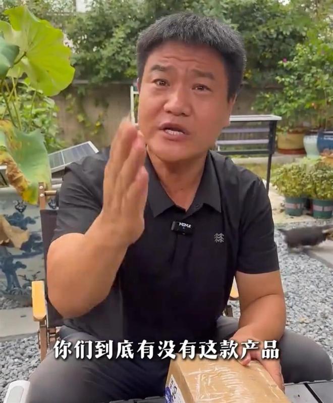 “反诈老陈”打假“嘎子哥”直播间酷派手机，官方旗舰店确认无此产品，酷派客服：25日将正式回应__“反诈老陈”打假“嘎子哥”直播间酷派手机，官方旗舰店确认无此产品，酷派客服：25日将正式回应