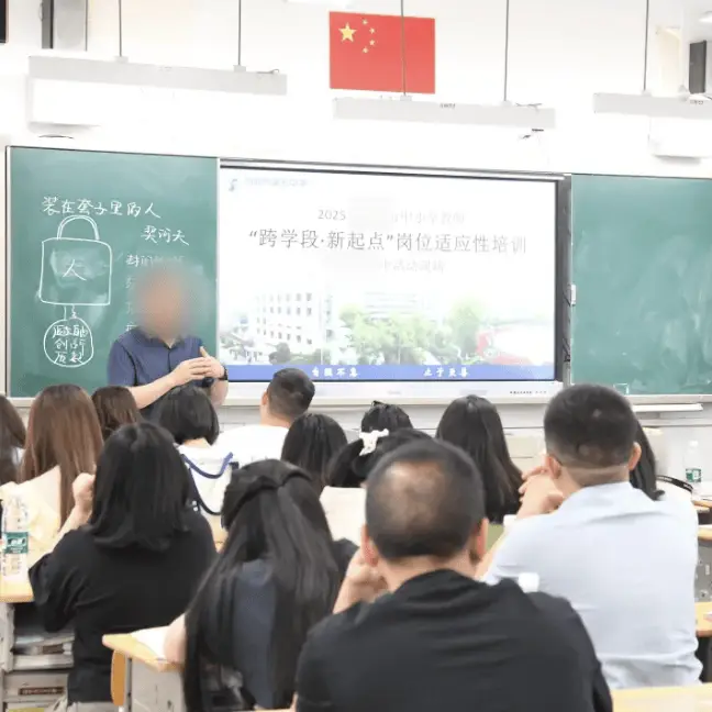 _山东临沂小学老师被调去教高中称“压力很大” 教育局回应“都有高中教资证”_山东临沂小学老师被调去教高中称“压力很大” 教育局回应“都有高中教资证”