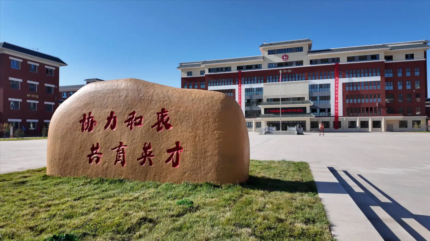 新疆喀什特区实验学校_喀什地区实验学校_