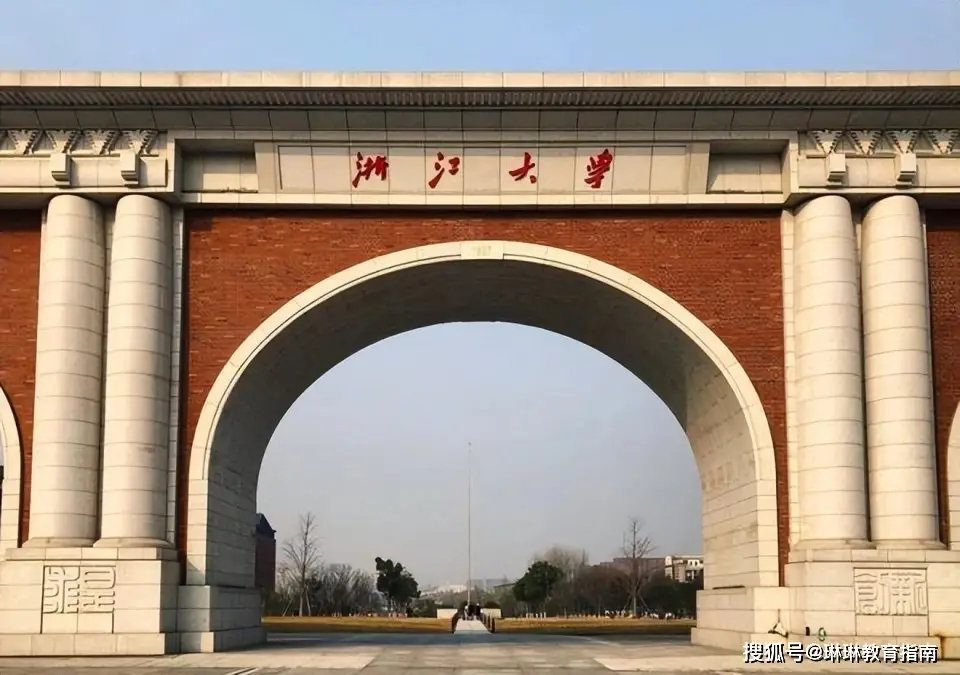 软科世界学术排名_北大学术氛围_