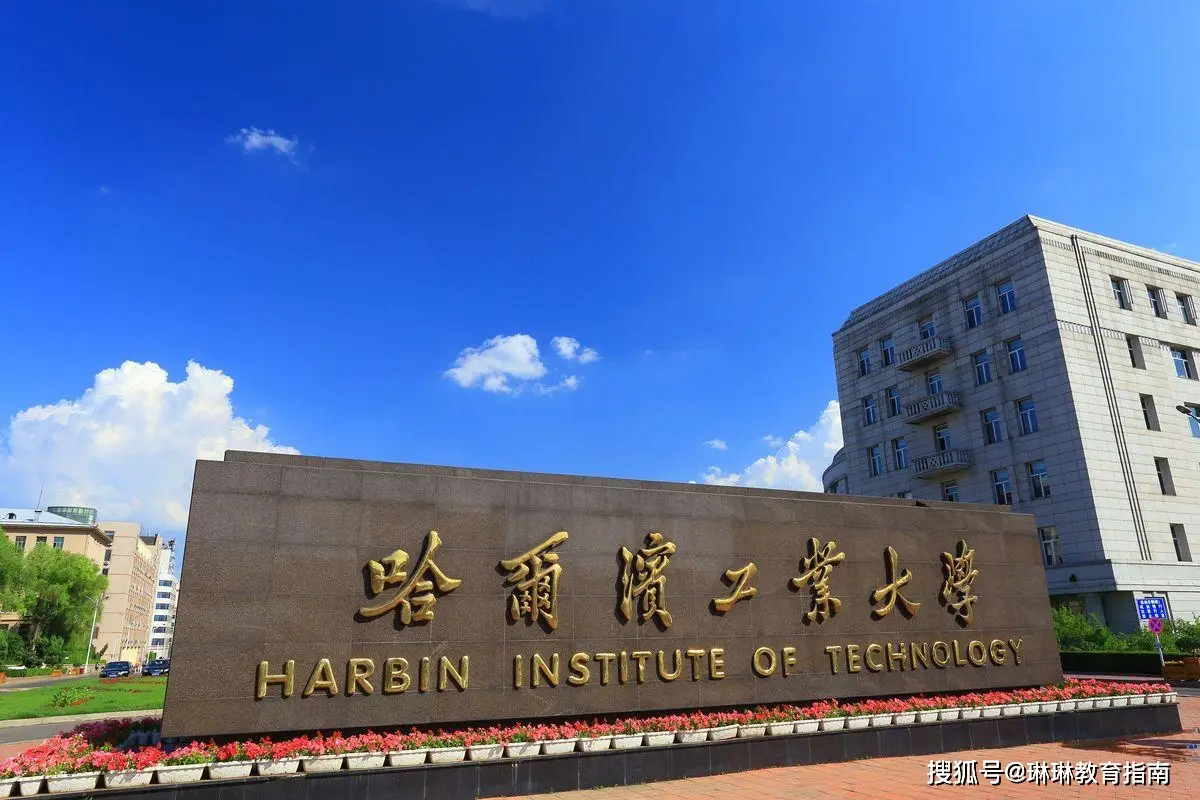 _北大学术氛围_软科世界学术排名
